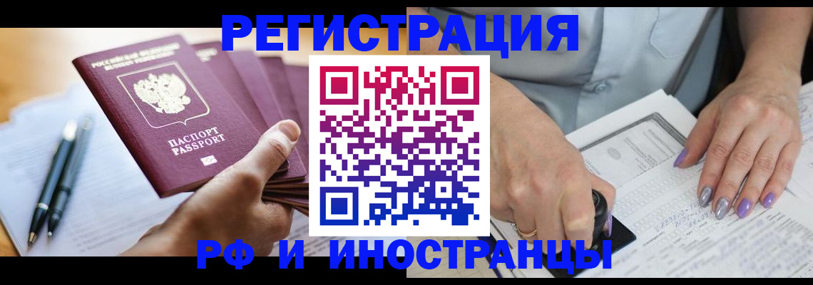 где прописаться в Богдановиче