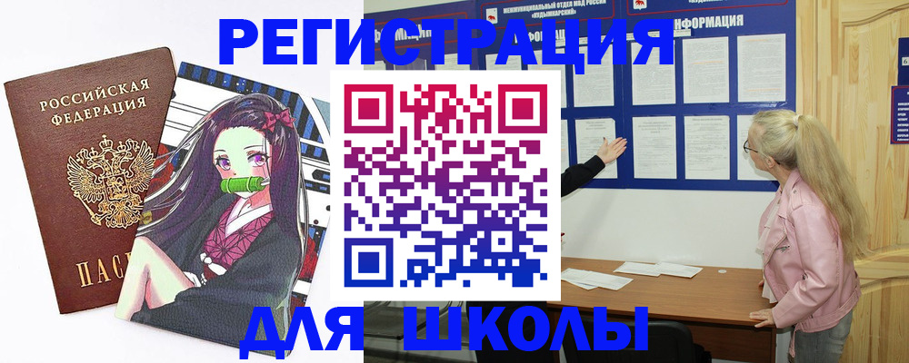 прописка паспорт в Богдановиче